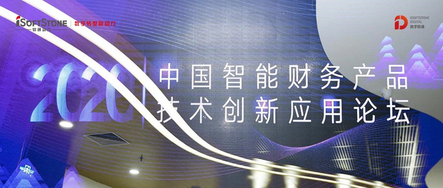 正式授牌！米兰milan动力成为中国总会计师协会信息化分会常务理事单位