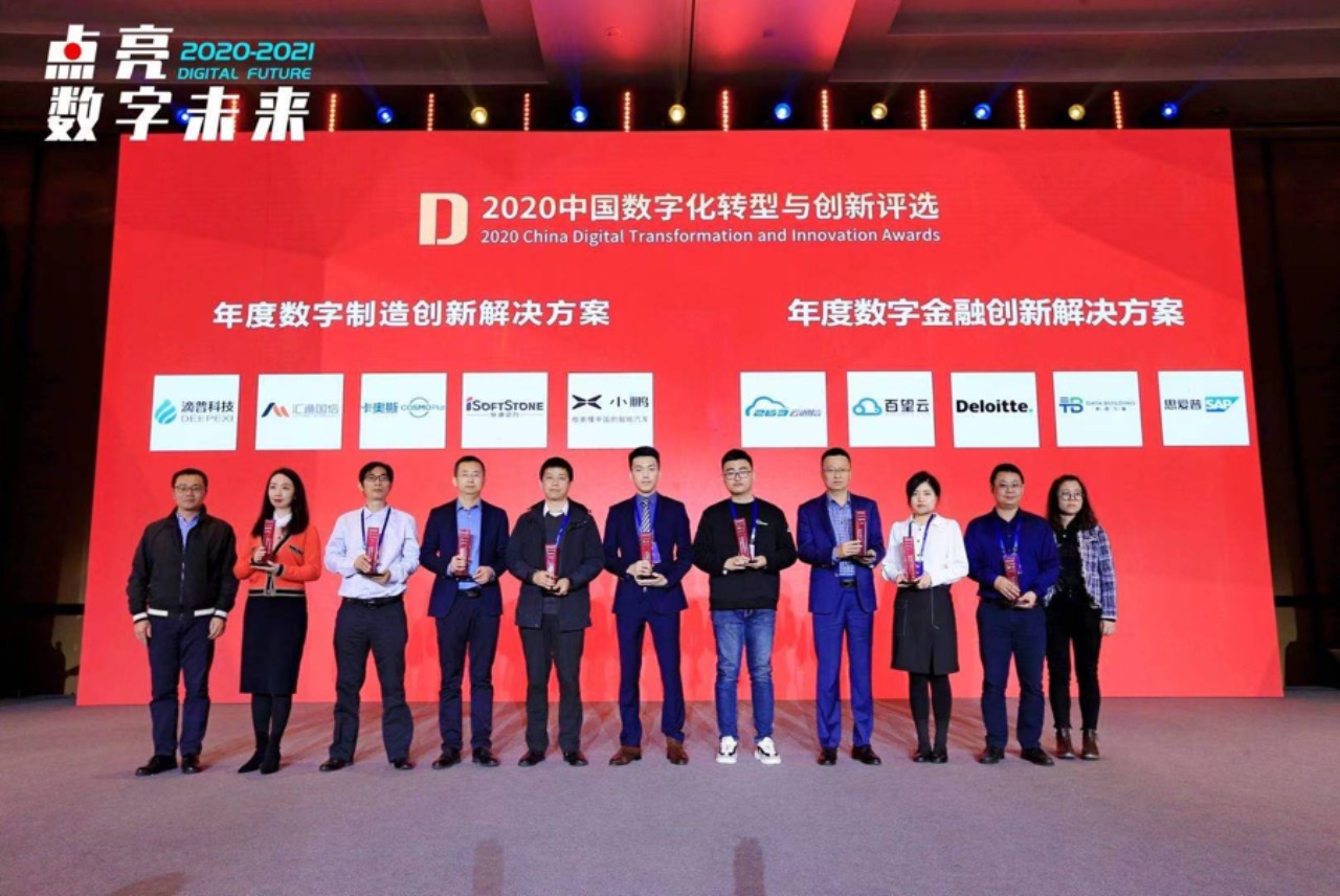 打造数字化工厂 米兰milan动力助汽车制造业迈向智能制造