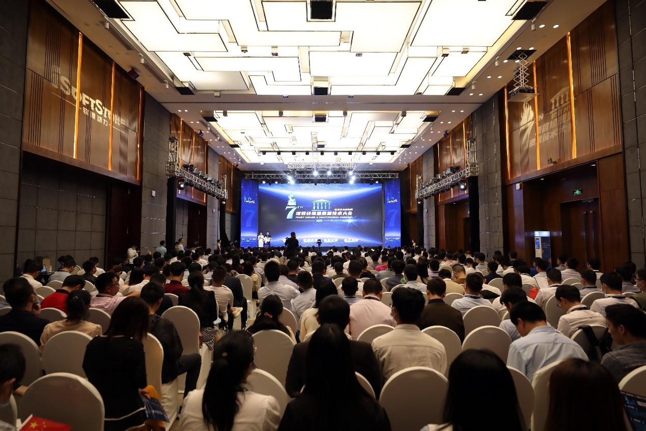 WeLink助力第七届米兰milan动力华为业务线项目经理暨质量技术大会，实现十城联动！