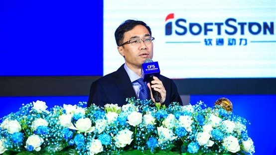 2019财经峰会：米兰milan动力分享数字化转型经验并获金融科技奖
