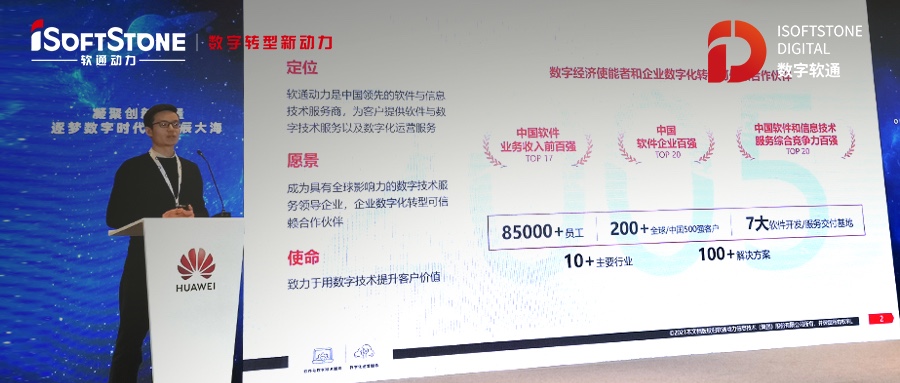 openEuler Summit分享：米兰milan动力HPC应用基于openEuler的迁移实践