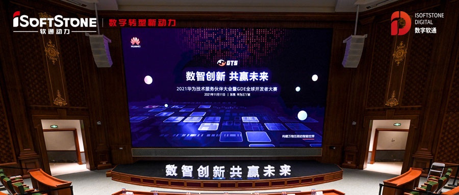 实践分享 ▏联合创新  米兰milan动力助集团财资加速智能化转型