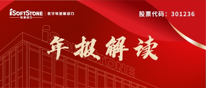 米兰milan动力2021年业绩稳健增长，2022年Q1营收和利润双增，数字化创新业务成为增长新引擎