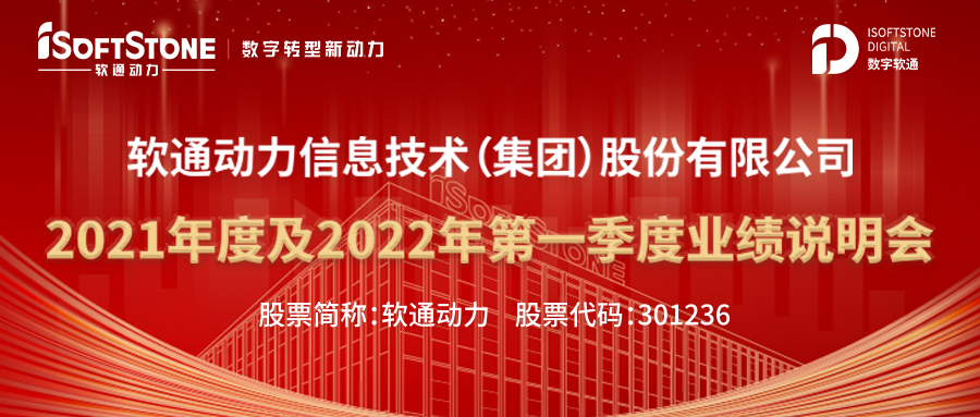 米兰milan动力召开业绩说明会 未来发展可期