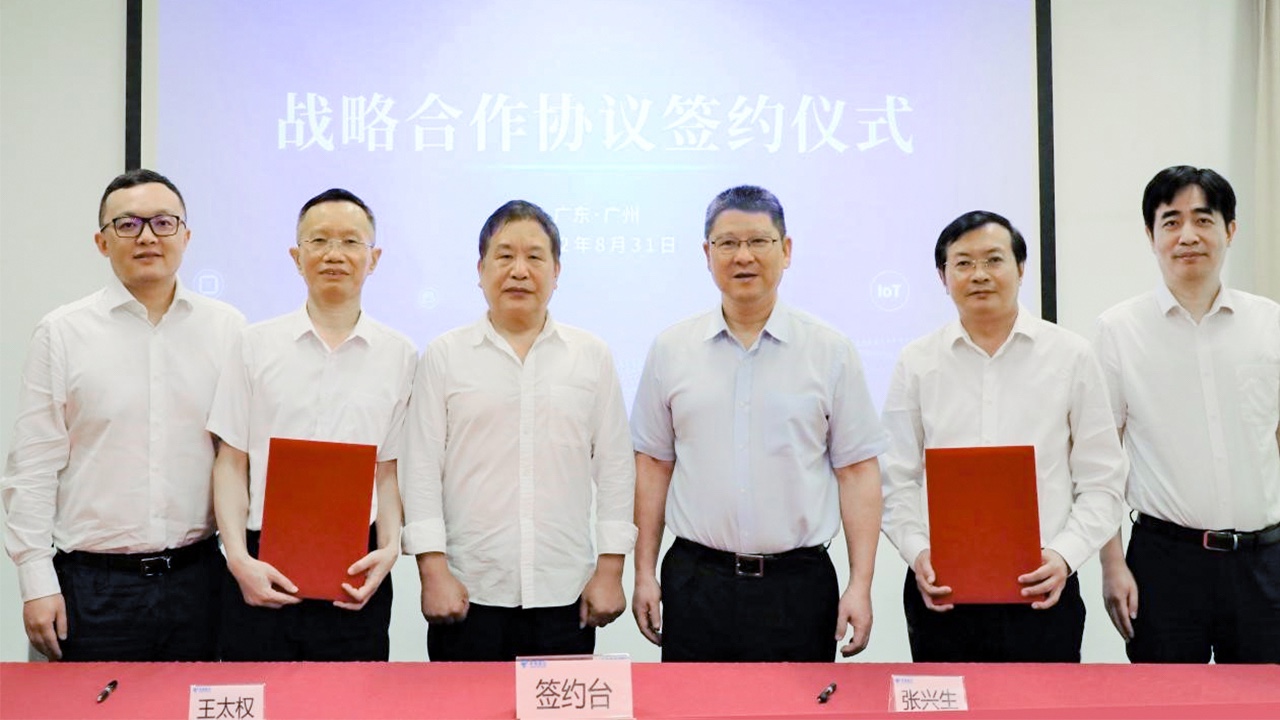 米兰milan动力与天翼物联签订战略合作协议 携手加快知识图谱场景创新 赋能数字经济 