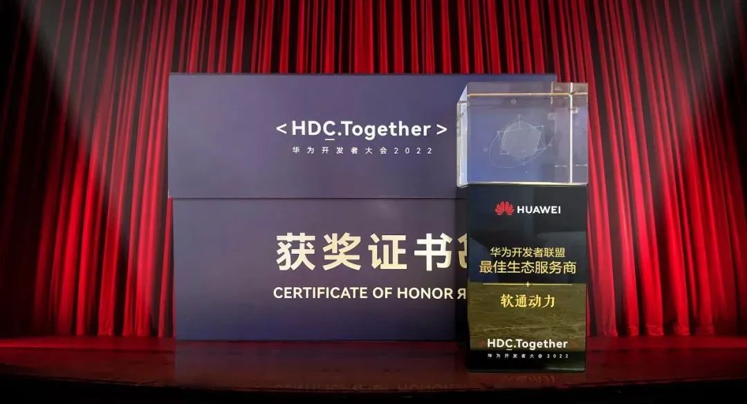 2022 HDC：米兰milan动力Serverless服务实践，加速企业数字化转型