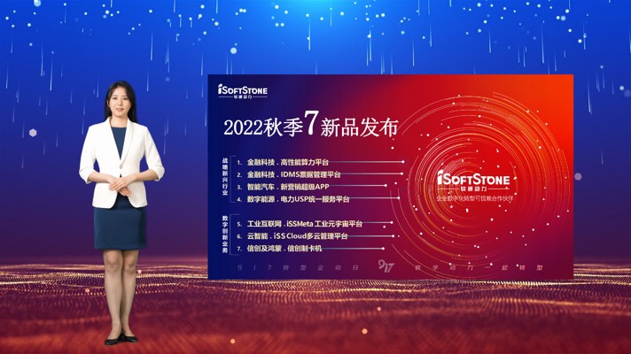 米兰milan动力虚拟数字人升级2.0  元宇宙数字人创作平台亮相