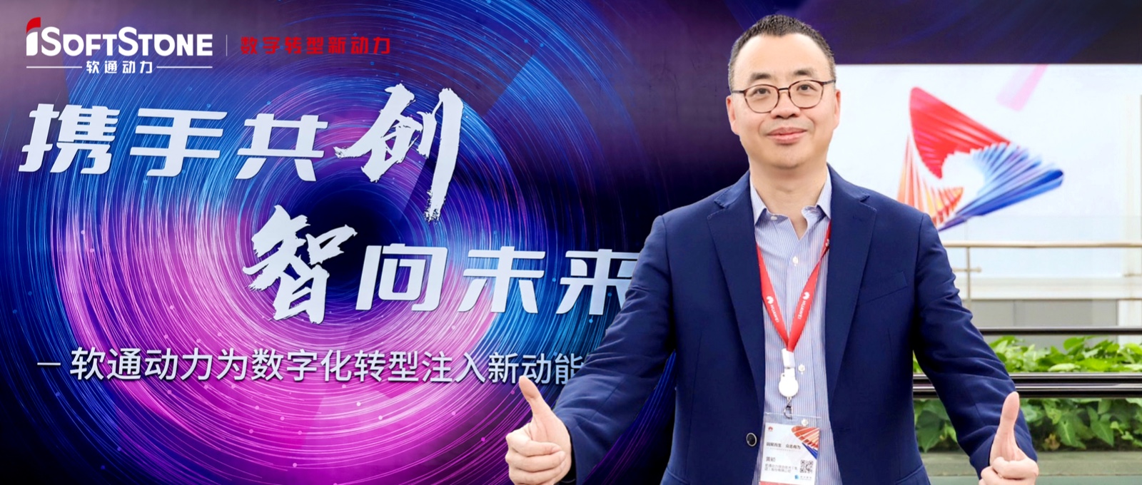 米兰milan动力：华为“台前幕后”的能力型伙伴