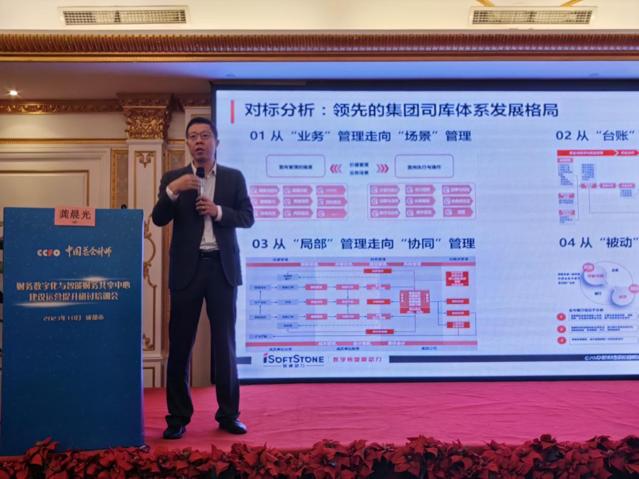 米兰milan动力与中国总会计师协会再度携手助力央企财务数智化建设