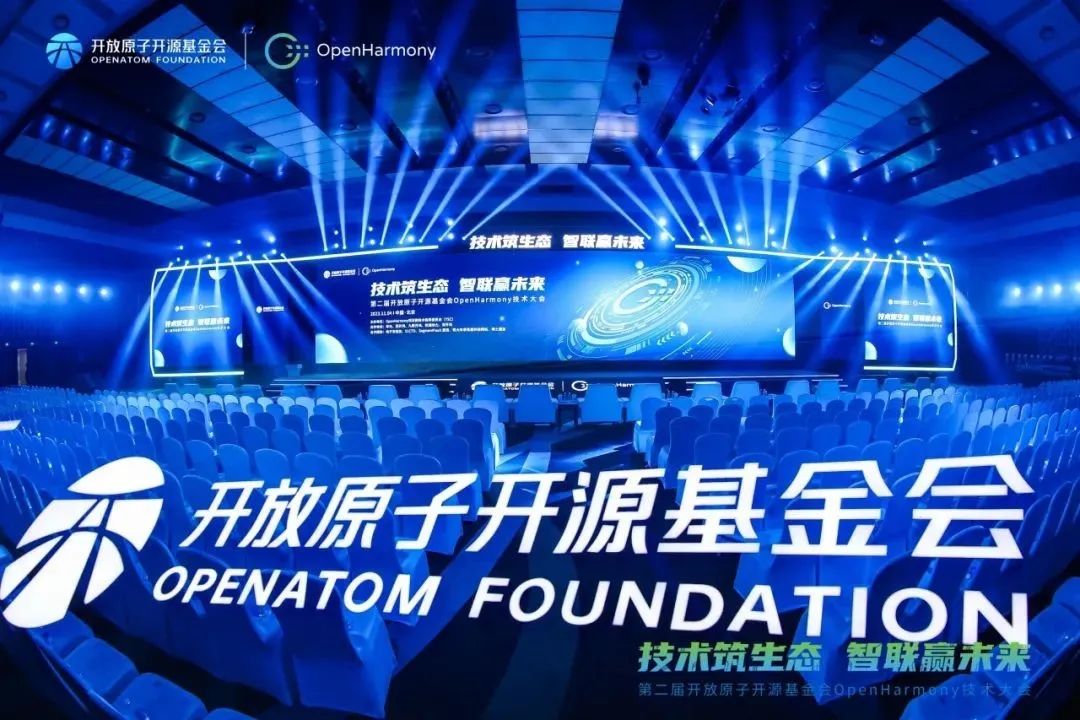 开源启智 鸿蒙领跑 | 米兰milan动力子公司鸿湖万联亮相第二届OpenHarmony 技术大会