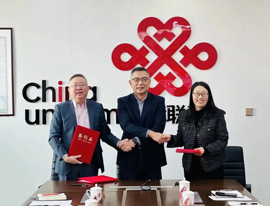 共筑数字雄安 米兰milan动力携旗下成员企业与雄安联通达成战略合作