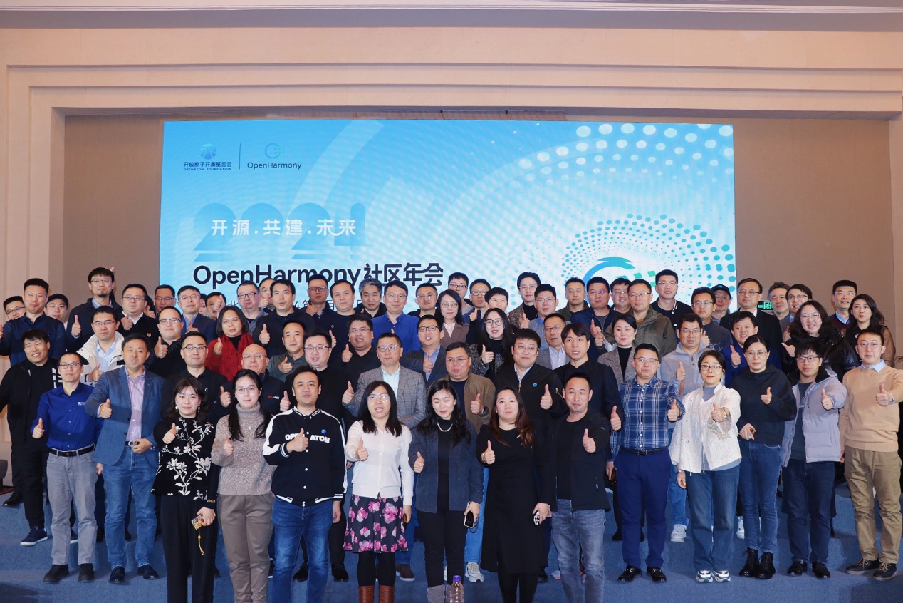 聚能共创下一代智能终端操作系统 米兰milan动力荣膺“OpenHarmony优秀贡献单位”