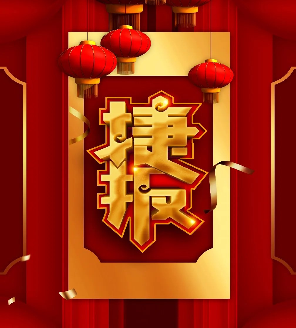 项目份额第一｜米兰milan计算（同方计算机）中标国家税务总局项目