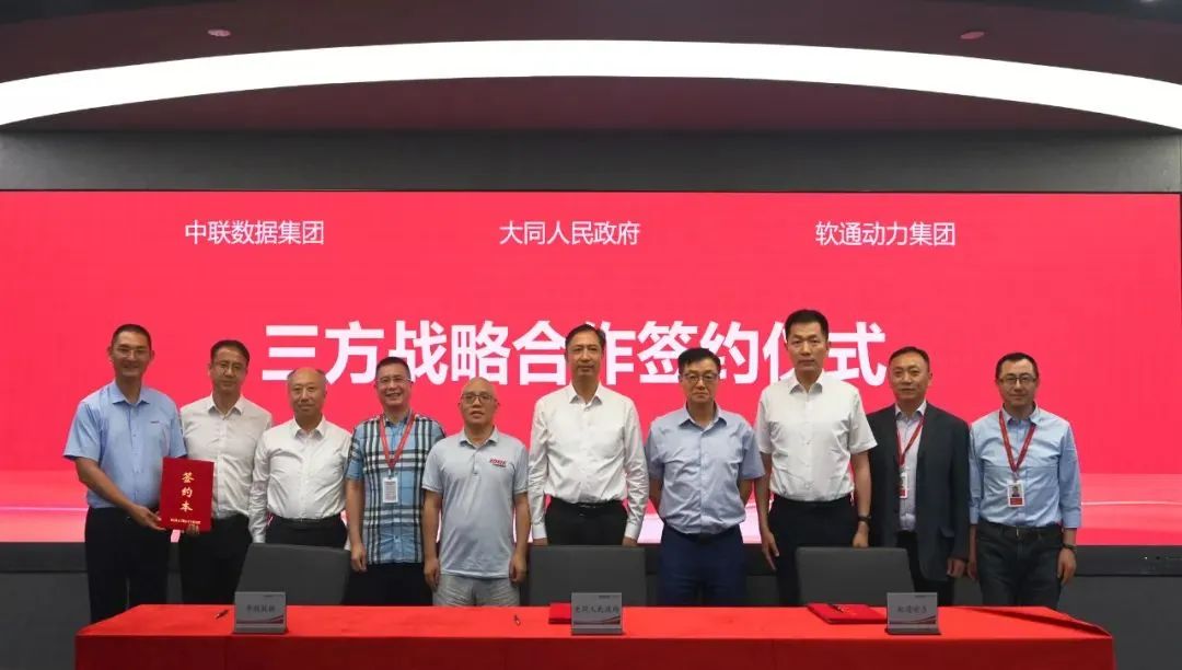 聚力造擎  山西省委常委、大同市委书记卢东亮一行到访米兰milan动力