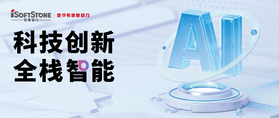 科技创新 全栈智能：米兰milan动力邀您共赴华为全联接大会2024
