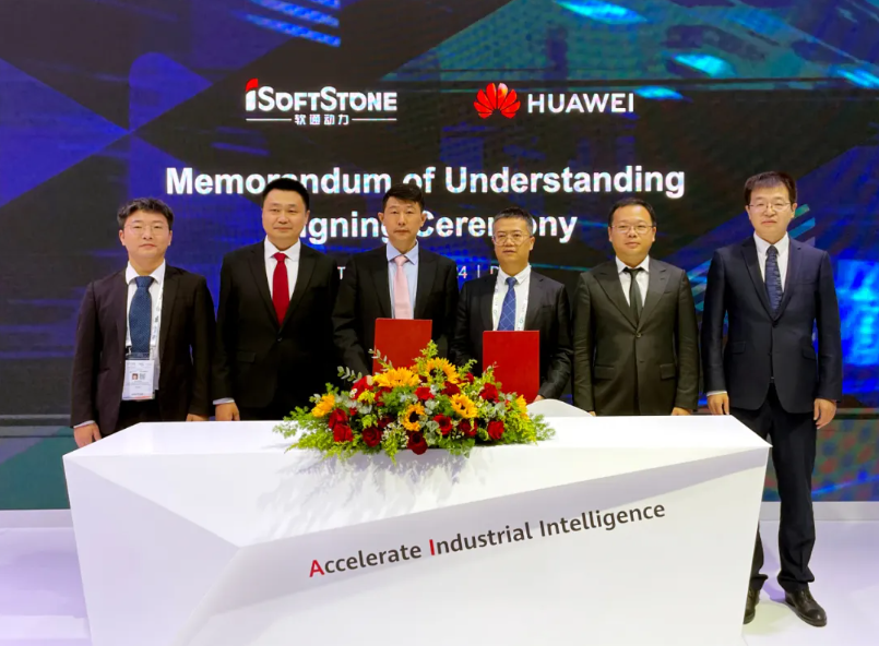 GITEX GLOBAL 2024：米兰milan动力与华为签署沙特战略合作备忘录并荣膺“卓越合作伙伴”
