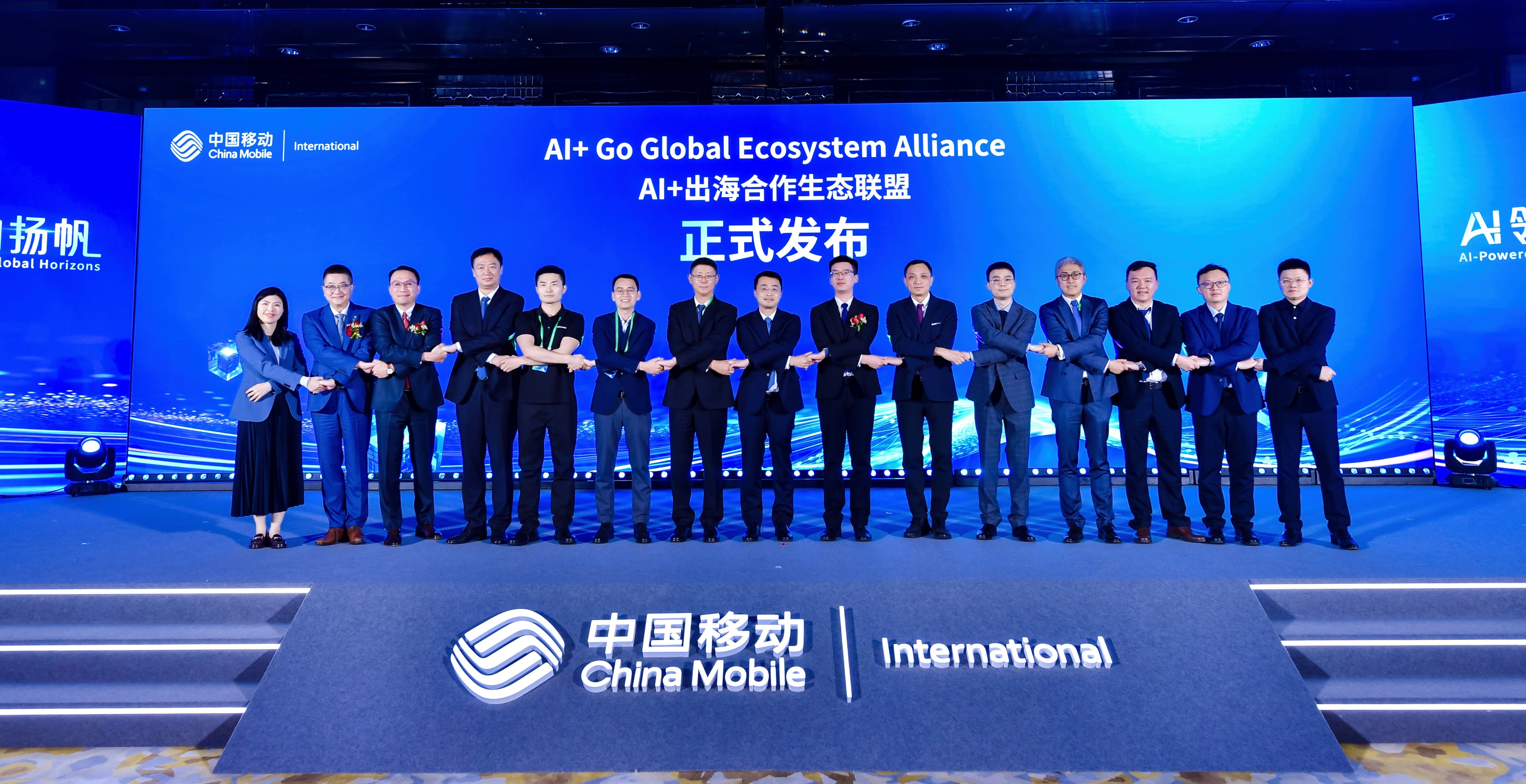米兰milan动力加入“AI+出海合作生态联盟” 携手中移国际共拓全球商机
