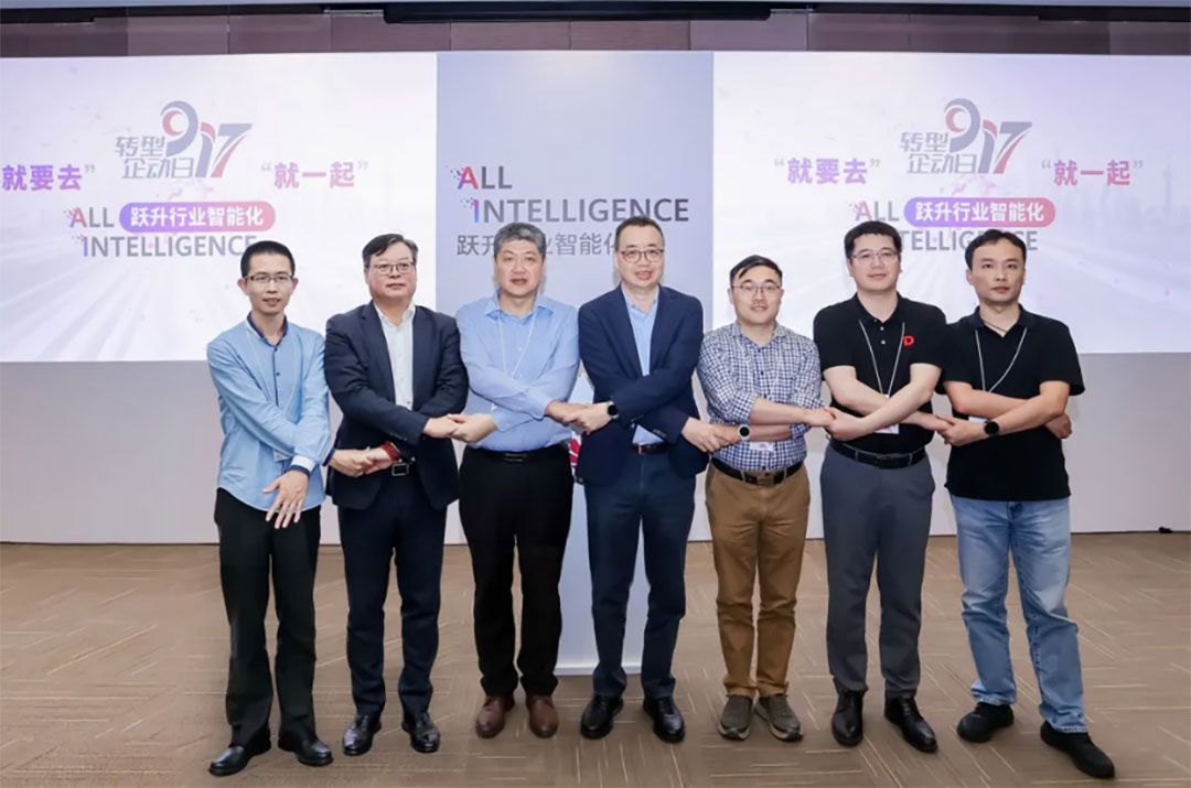 华为全联接大会2025 | 米兰milan动力成功举办“全栈智能 激发行业增长新引擎”论坛
